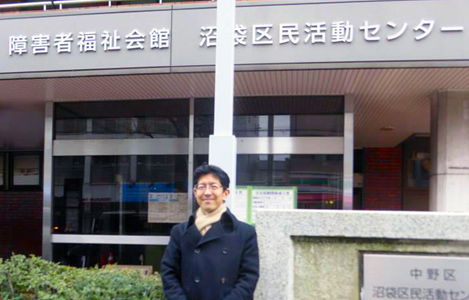 石坂わたるの活動:お茶会「福祉トーク『障がいと福祉(障がい者の高齢化も含めて)』」を行った、沼袋区民活動センターにて