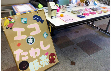 石坂わたるの活動:障碍者団体等自主製品展示販売会にて(2)