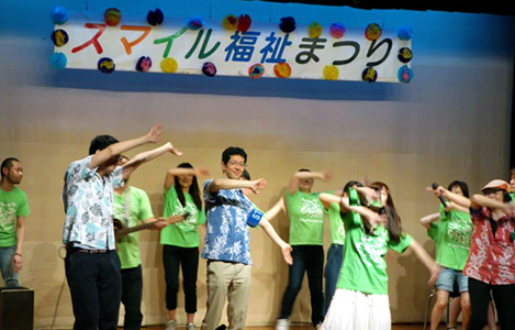 石坂わたるの活動：実行委員として参加したスマイル福祉まつりでの様子