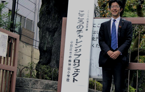 石坂わたるの活動:知的障碍の特別支援学級(固定学級)としては通学エリアとなる中野新明小学校。学校公開として行われた「心のチャレンジプロジェクト」(2校時~)と、特別支援学級の通常の授業(1校時)の参観時の写真