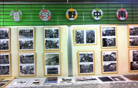 石坂わたるの活動:南中野地区まつりでの展示コーナーの写真