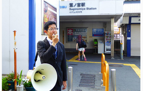 石坂わたるの活動:た鷺ノ宮駅での『たつのこ通信』の配布と区政の報告