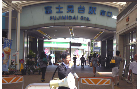 石坂わたるの活動:中野区民も数多く利用する富士見台駅南口での『たつのこ通信』の配布と区政の報告の写真。