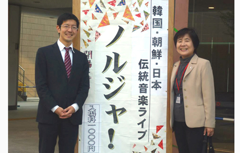 石坂わたるの活動:中野ゼロで行われた日本と韓国・朝鮮の伝統音楽ライブ「ノルジャ!」の看板の前で。