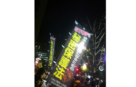 石坂わたるの活動:国会議事堂前での特定秘密保護法反対運動の様子。