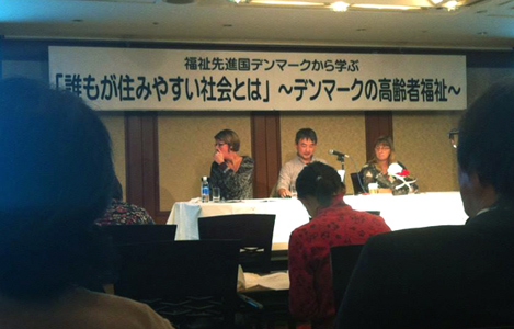 石坂わたるの活動:中野区内NPO主催の福祉についての講演会。
